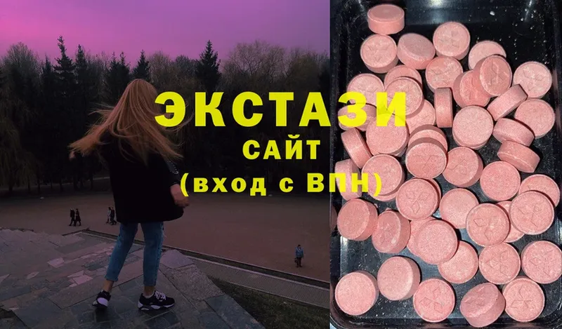 ОМГ ОМГ ссылка  Партизанск  Ecstasy 300 mg  цена наркотик 