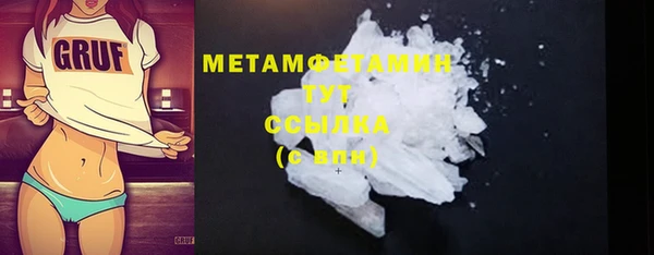 MESCALINE Волосово