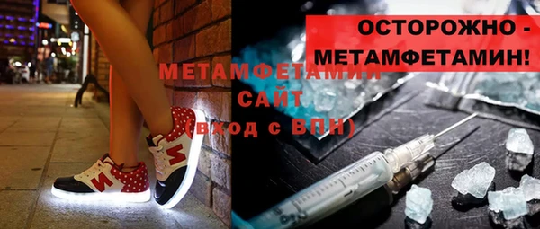 MESCALINE Волосово