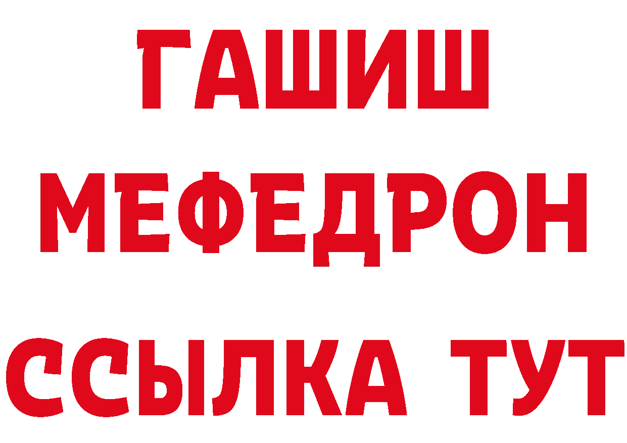 Метамфетамин пудра как зайти дарк нет MEGA Партизанск