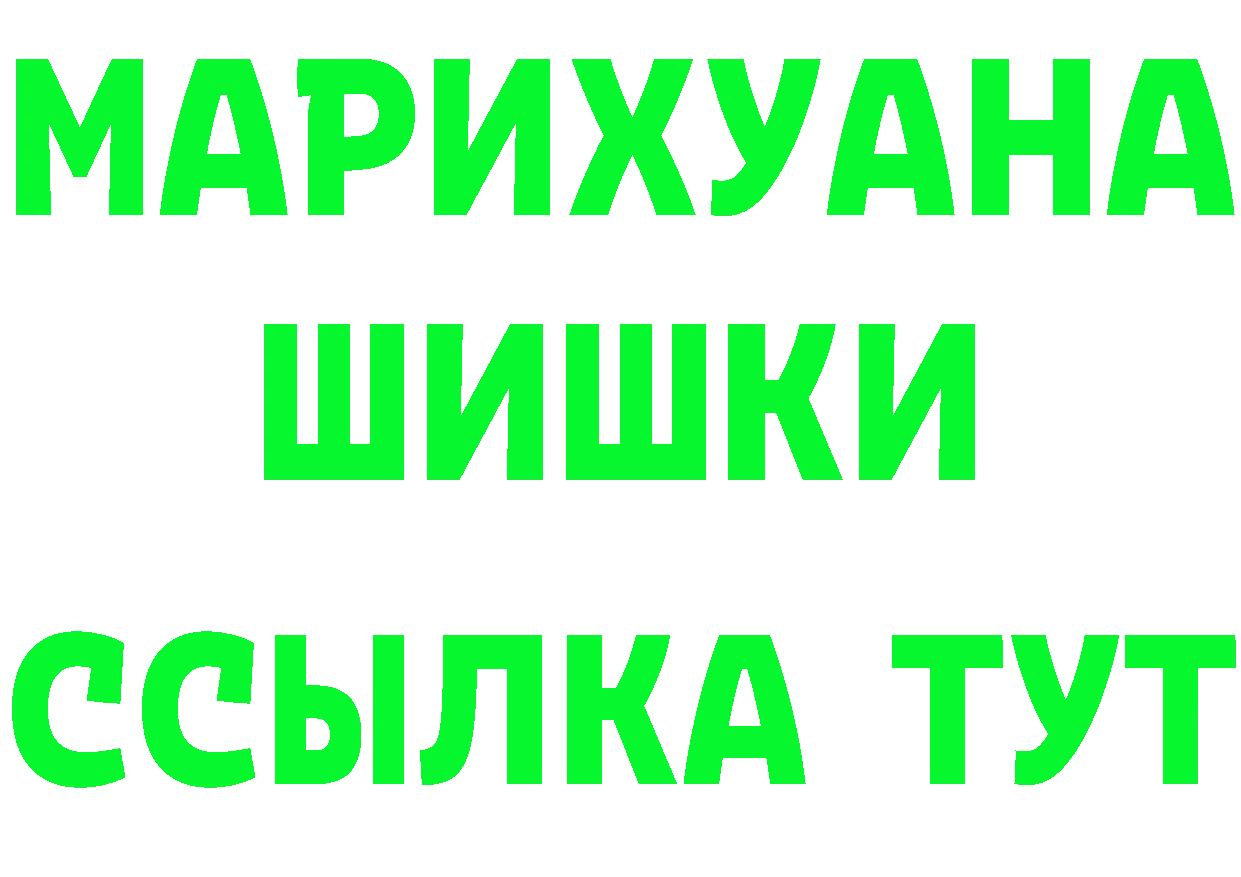 Где продают наркотики? площадка состав Партизанск